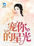 薛梨沈煜寒