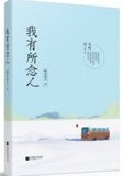 爱不逢时