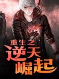 爱你苦尽甘来