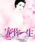 宠妻狂魔上线
