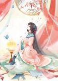 宛似美人心