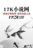 攻略反派只为HE