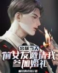 圣王令